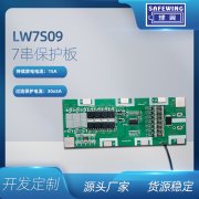 鋰翼7串26v電池控制板充電 鋰翼7串26v電池控制板充電